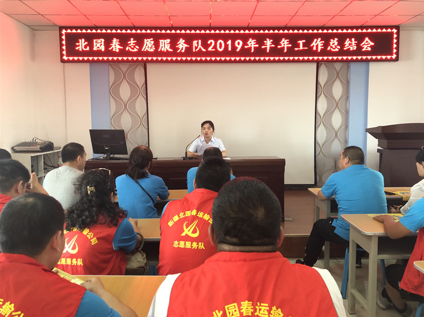 圖為：運(yùn)輸公司志愿服務(wù)隊(duì)召開(kāi)半年工作總結(jié)會(huì)_副本.jpg